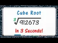 How to get cube root in 3 seconds Math Tricks 2021