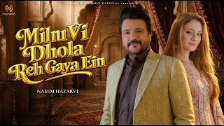milnu vi dhola reh gaya ein official video naeem hazarvi new saraiki song 2026