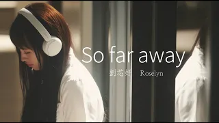 Download 劉芯妤 Roselyn [ So far away ] Music Video MP3