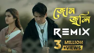 jun jwoli remix zubeen garg roi roi binale dj snr