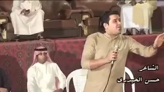 يردوني أسكت للشاعر حسن الحيدري الأحوازي 