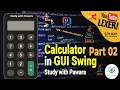 Calculator Part 02 JAVA Swing GUI IntelliJ IDEA Sinhala Study with Pawara