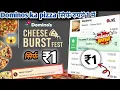 Download Lagu cheese burst PIZZA in ₹1 मे😋|dominos coupon code today|Domino's pizza offer|Domino's offer today