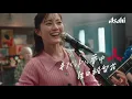 生田絵梨花とSHISHAMOがコラボ・バンド“IKUSHAMO”結成　三ツ矢サイダー新CMで「明日も」を熱唱
