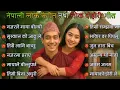 Download Lagu 🎶 Top Nepali Romantic Folk Songs 2025 | New Lok Geet \u0026 Dohori Hits | Latest Nepali Lok Songs Jukebox