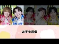 アイドルパワー/M!LK【パート分け】【歌詞】