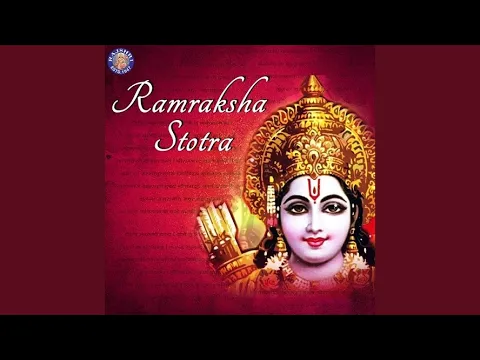Download MP3 Ramraksha Stotra