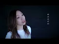 A-Lin - 聊聊天 Conversation (Cover by Hin Cai)