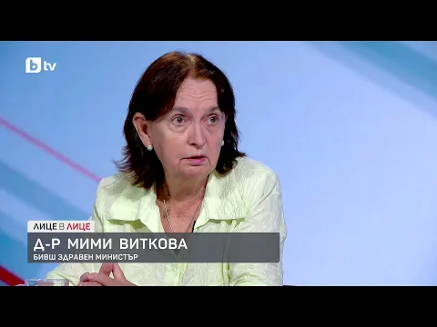 Търгове за лекарства в частните болници: Стъпка към прозрачност или пореден опит за замазване на очите?