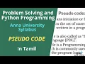 Pseudo Code Anna University Syllabus Problem Solving and python in Tamil