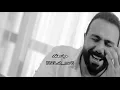 مصطفى العبدلله و محمود التركي  اتحدى واحد
