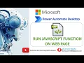 Power Automate Desktop How to work with Run JavaScript Function on web Page Action