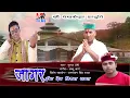 Download Lagu #जागर#New_Gadwali_Jagar_Vishwa_Rana ||Singer Sundar Premi|| विश्वा राणा जागर ||सुन्दर प्रेमी|| 2022