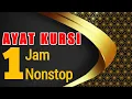 Download Lagu AYAT KURSI  1 JAM TANPA IKLAN SEBAGAI PENGANTAR TIDUR
