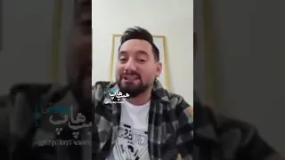 افشاگری های شاکی شکی ملتفت مهدیار 