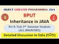 Inheritance in Java Odia Single Inheritance Multilevel Inheritance Java Important question