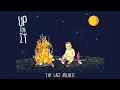 Up For It - Tak Lagi Berarti (official audio)