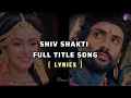 Download Lagu ShivShakti-Tap, Tyaag, Tandav | Title Song| Full Song Lyrics |Swastik Productions | Colors TV |