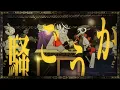 唱 - Show - Ado