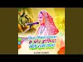 Lagu Siya Nikle Awadhwa Ke Or Holiya Khele Ram Lala (Live at the Ramayan Conclave)