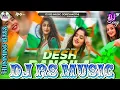 Download Lagu #rs_music | Desh mera ragila | Desh Bhakti Dj song 2025 | Dj Rs Music Goreyakothi Download Lagu #rs_music | Desh mera ragila | Desh Bhakti Dj song 2025 | Dj Rs Music Goreyakothi