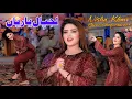 Download Lagu Lajpal Yaariyan - Nisha Khan So High Dance Performance
