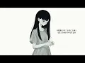 小夜子 (사요코) / Acoustic cover.