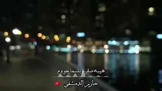 شعر حزين خلك هيبةة مثل الصقر 