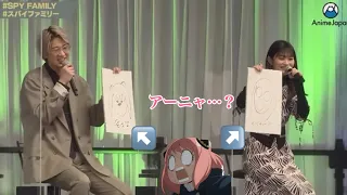 スパイファミリー 流石すぎる江口拓也画伯と早見沙織画伯 