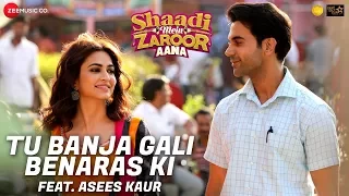 tu banja gali benaras ki asees kaur shaadi mein zaroor aana rajkummar rao kriti kharbanda