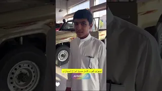 يافرحته بالتجهيزات طراد الخالدي 