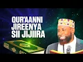 Lagu Sheikh Amin Ibro Qur’aanni Jecha Rabbii Dha! Akkamitti Jireenya Keenya Jijjiira Gorsa Iimaanaa