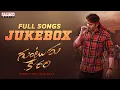 Download Lagu Guntur Kaaram Full Songs Jukebox | Mahesh Babu, Sreeleela \u0026 Meenakshi Chaudhary | Trivikram|Thaman S