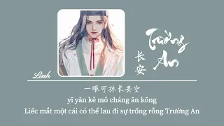 Download [Vietsub] Trường An • Lưu Vũ Ninh ♪ 长安 • 刘宇宁 MP3