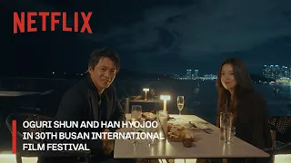  eng romantics anonymous han hyojoo oguri shun in the 30th busan international film festival 2025