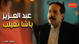 النص التانى   كيف يتلاعب بعقول الجواسيس بالكوميديا   دندنها