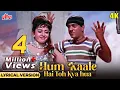 Download Lagu Hum Kaale Hai To Kya Hua | Helen \u0026 Mehmood | Mohammed Rafi | Gumnaam (1965) | Classic Bollywood Song