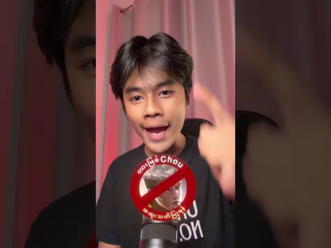 Epic မှာချောင်ဘန်းရတယ် ချောင် ချောင် #lagon #lagonxml #epic #mlbb #mobilelegends