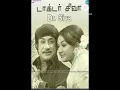 Download Lagu Anbu Nadamadum❣️❣️❣️