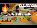 Download Lagu اسمعها لوحدك🔥📵كان مفروض تكون عن شخص بيتخاطر معاك🫂 لكنها تجاوزت حدود الزمان والمكان