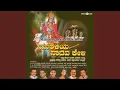 Download Lagu Lambodhara Girija