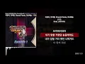 미란이, 먼치맨, Khundi Panda, 머쉬베놈 - VVS (Feat. JUSTHIS) (Prod. GroovyRoom) [쇼미더머니 9 Episode 1]ㅣLyrics/가사