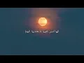 Download Lagu Surah At-Tahrim Full - Lili Rahmah | Murottal.time