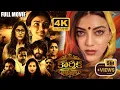 Download Lagu Kajal Karthika | Telugu Full Movie | Kajal Aggarwal, Regina Cassandra |2024 New Telugu Movies