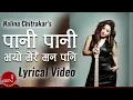Download Lagu Pani Pani Bhayo Mero Man Pani | Nalina Chitrakar | Superhit Nepali  Song | Lyrical Video