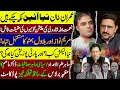 Download Lagu Numerologist Dr Asim's New Predictions? Imran Khan, And Political Parties Future? | Mazhar Barlas
