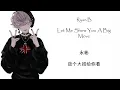 永彬 (Ryan.B) - 放个大招给你看 (Let Me Show You A Big Move) OPPO RENO || Pinyin || Lyrics || Chinese Tiktok
