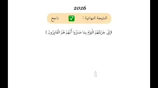 وليغلبن لطفه خوفي وليغلبن قدره سوء ظني دندنها