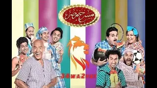 مسرح مصر   الموسم الخامس   الحلقة التالتة الطريق الى المليون حصريا دندنها