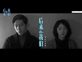 Download Lagu • CHIẾC DÙ MÀU XANH • CHÂU THÂM • 蓝色降落伞 • 周深 ( MOVIE CHÚNG TA CỦA SAU NÀY)